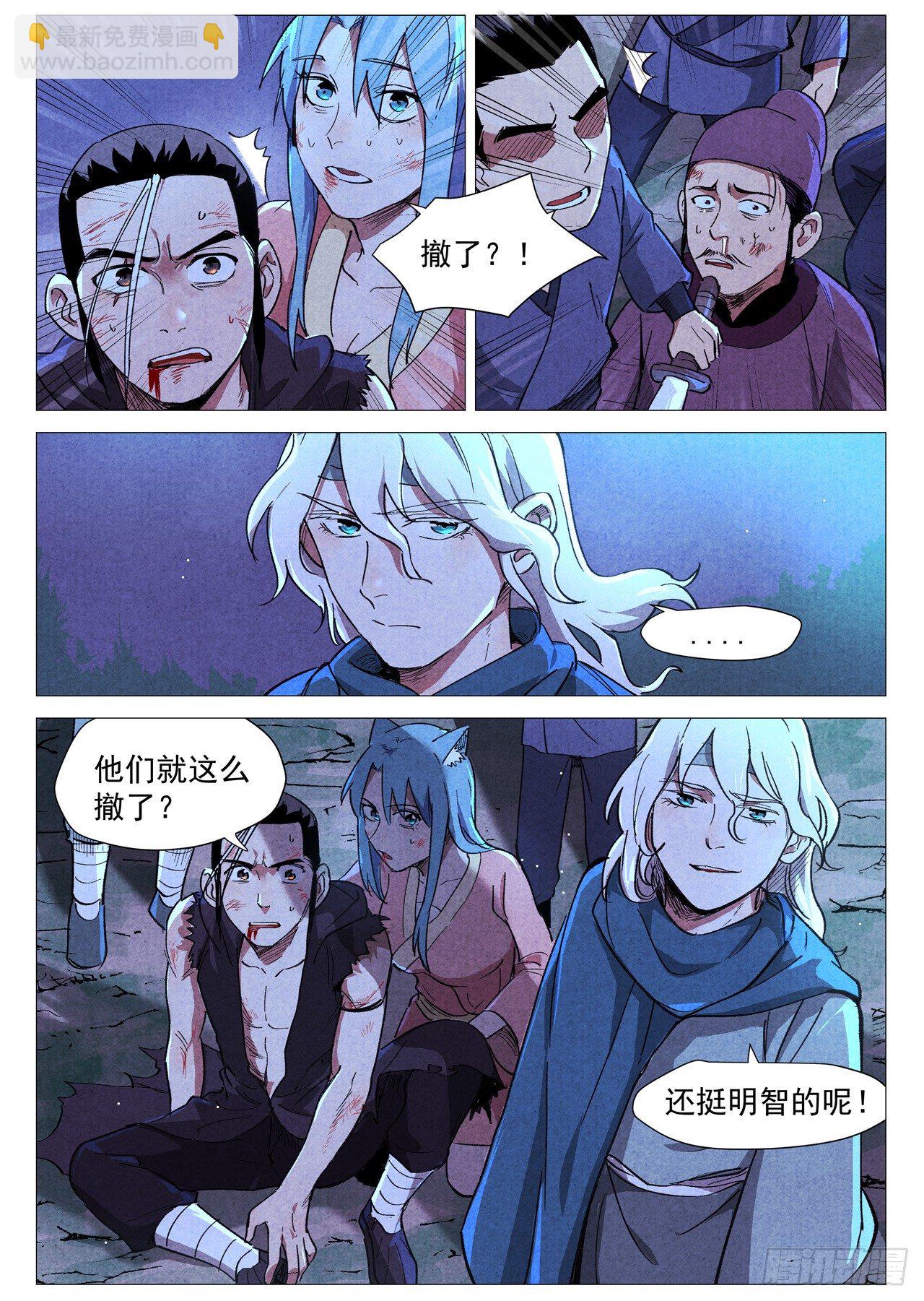 第33话 马后炮（上）-第67话