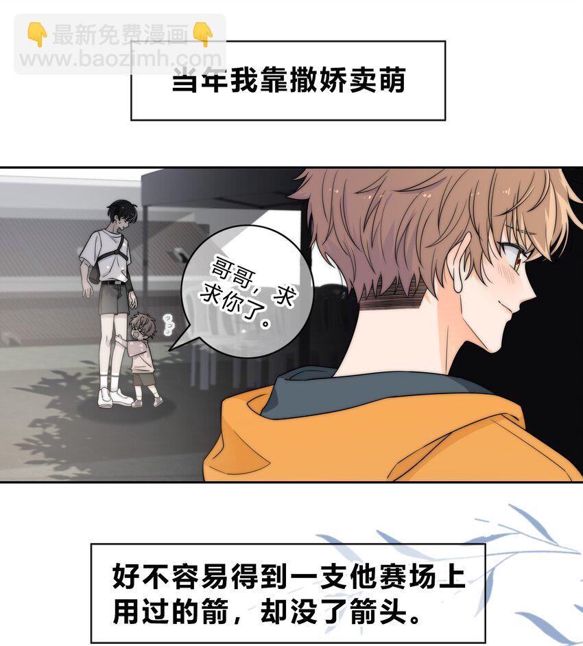 001 再一次相遇(1/2)-第1话