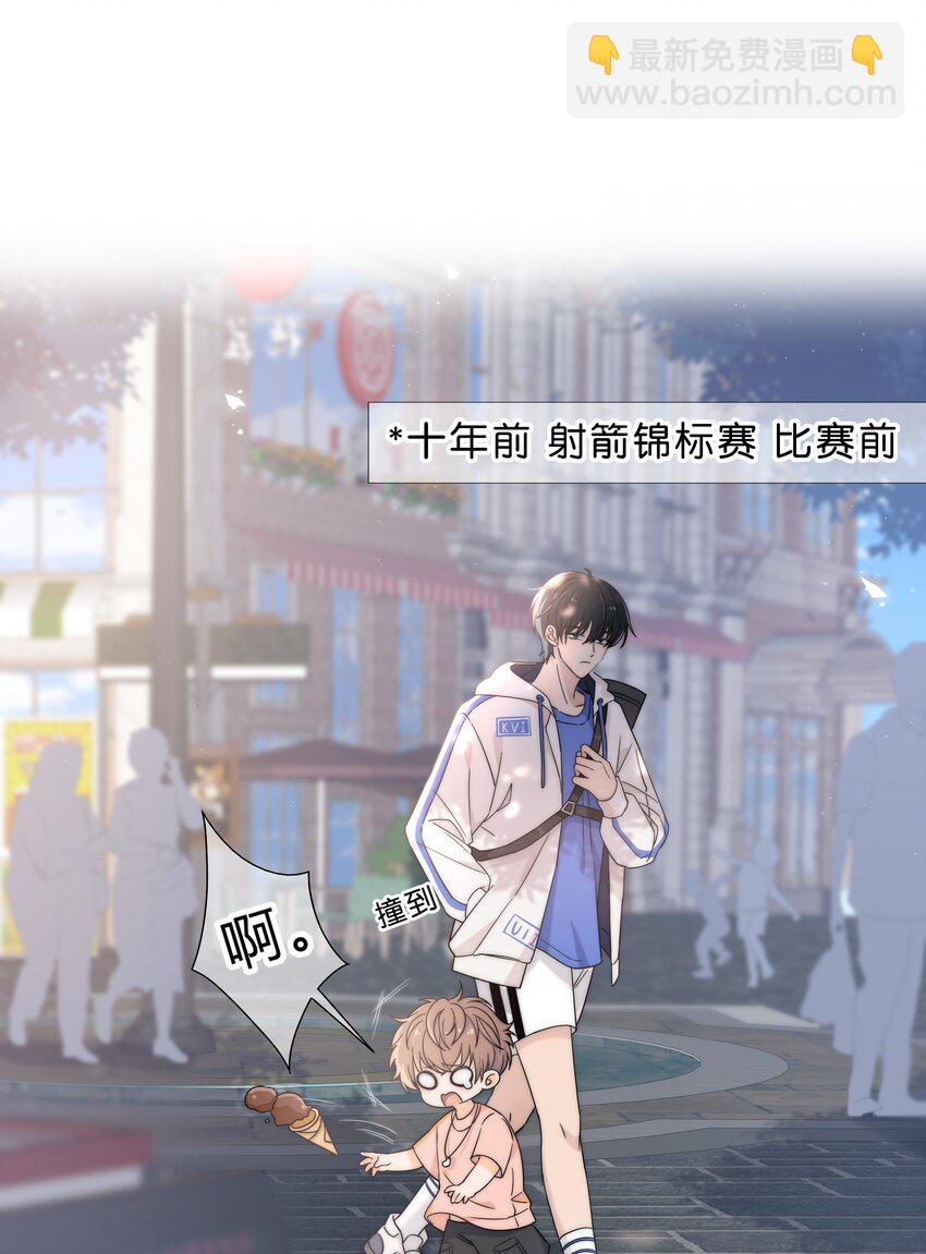 001 再一次相遇(1/2)-第1话