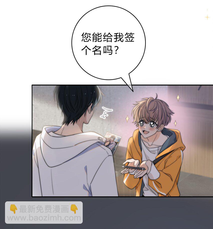 001 再一次相遇(1/2)-第1话