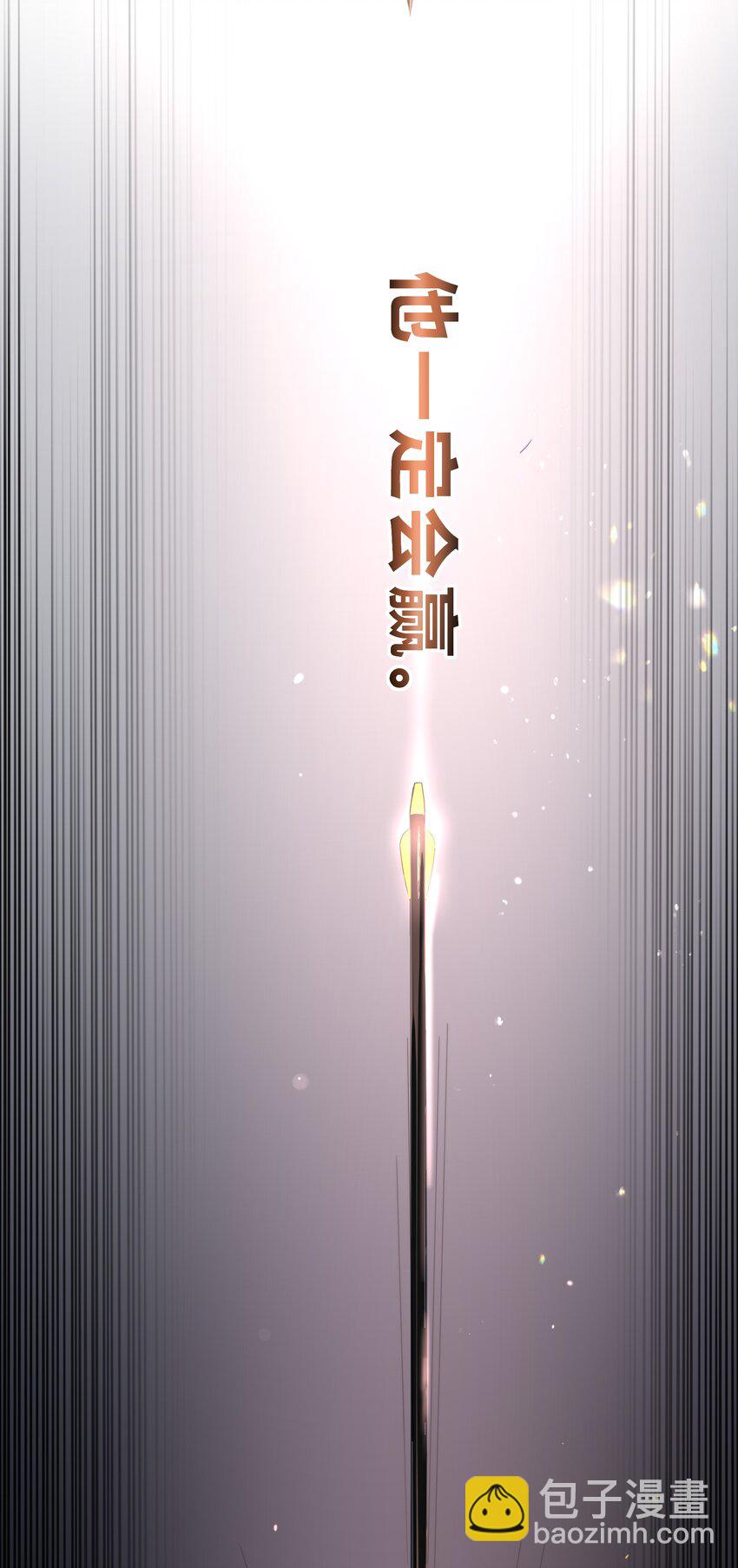 001 再一次相遇(1/2)-第1话