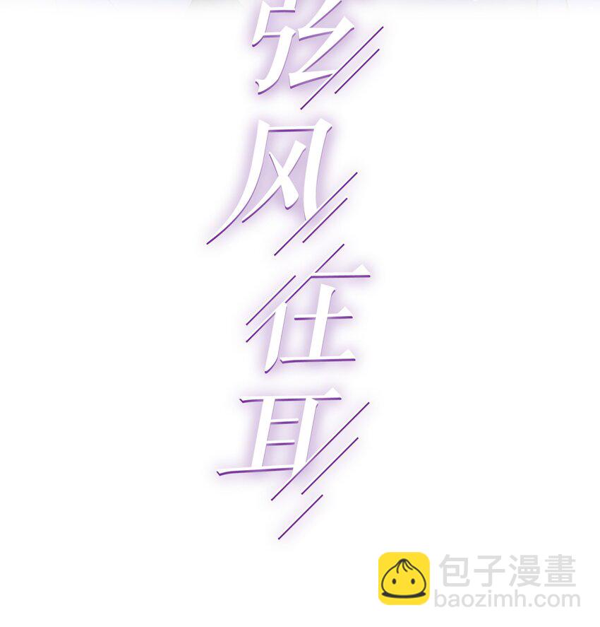 011 你还会带我练箭吗？-第11话