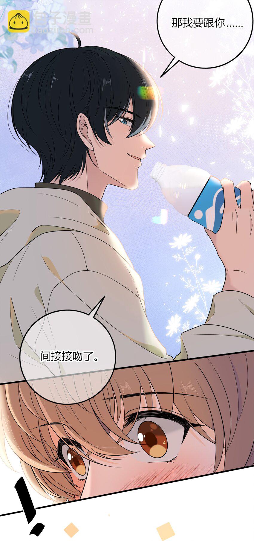 011 你还会带我练箭吗？-第11话