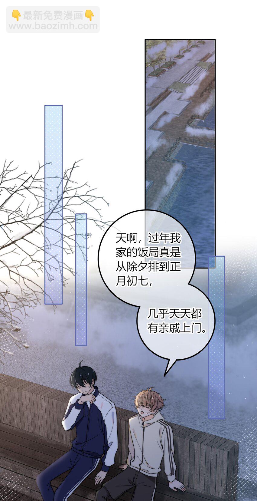 013 有没有一点小心动？-第13话