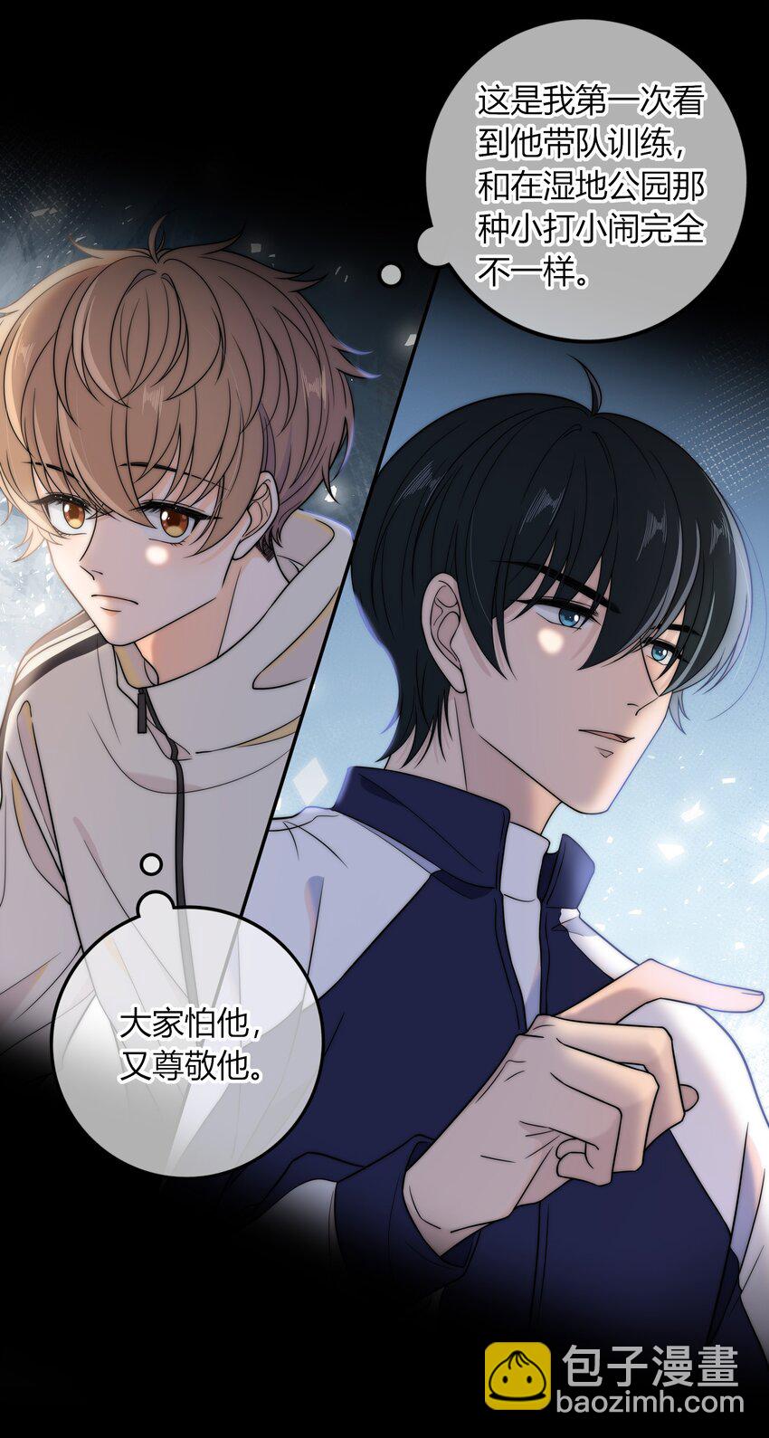 013 有没有一点小心动？-第13话