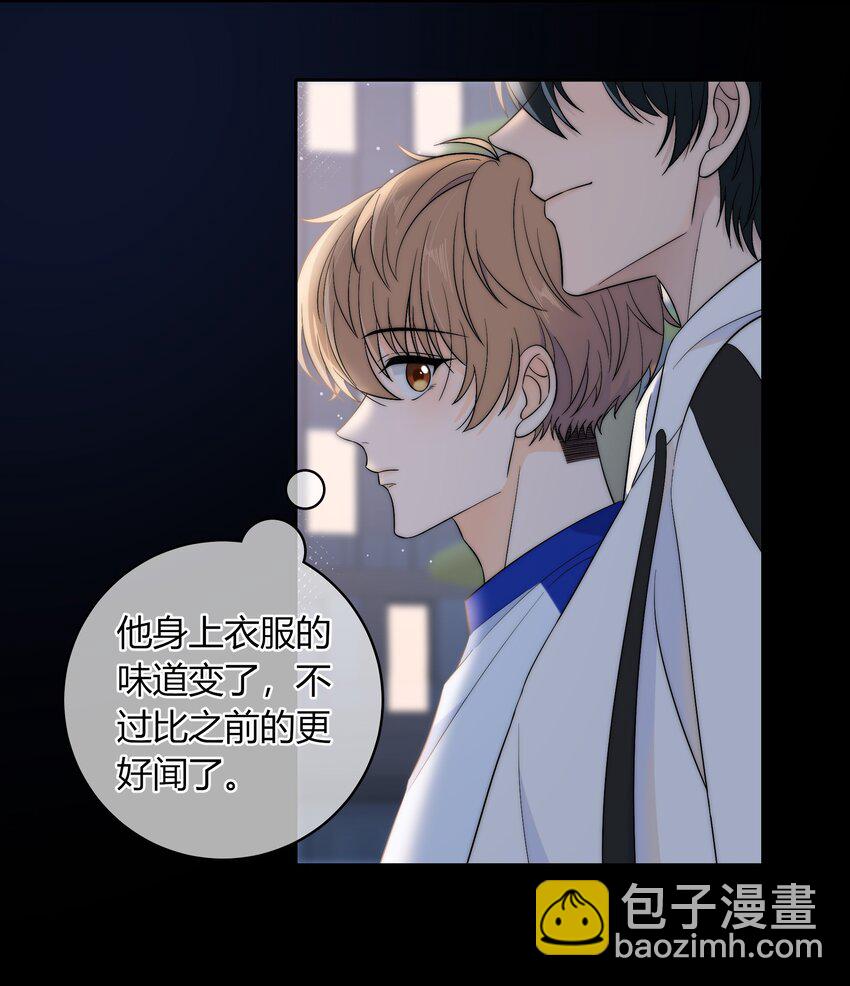 015 一起做幸福的事-第15话