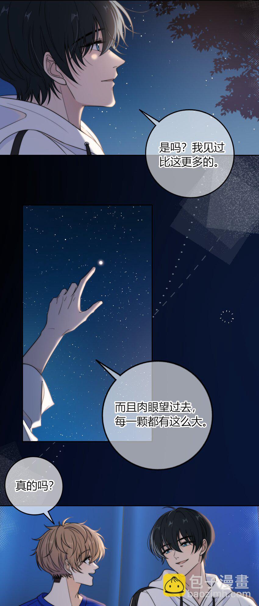 015 一起做幸福的事-第15话