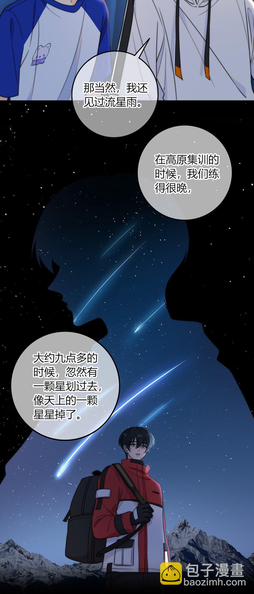 015 一起做幸福的事-第15话