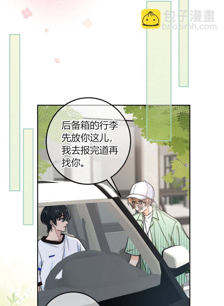 017 小绵羊与大绵羊-第17话