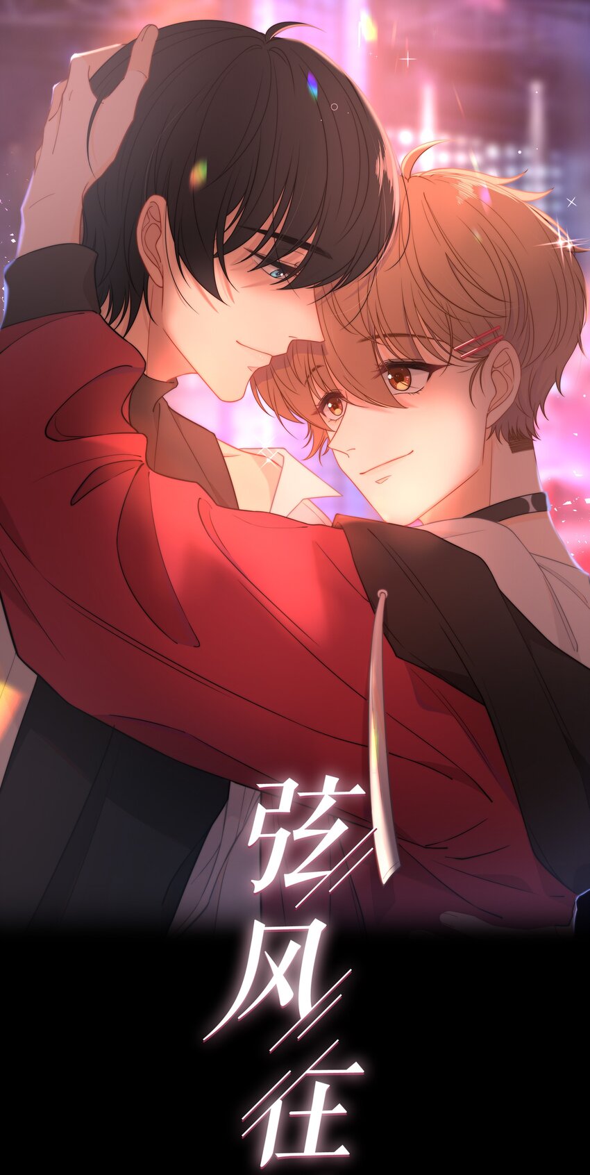 019 你觉得我怎么样？-第19话
