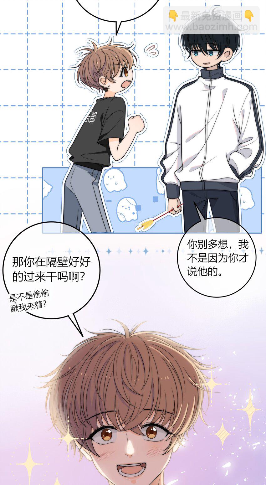 003 一日为师，终身为父-第3话