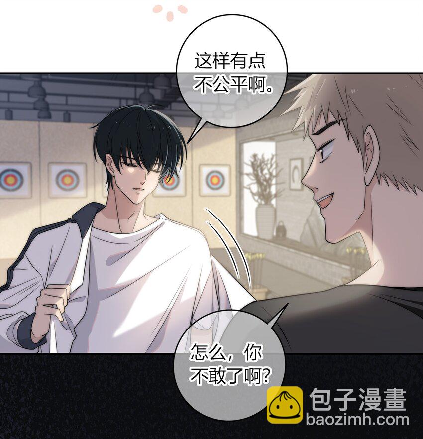 003 一日为师，终身为父-第3话