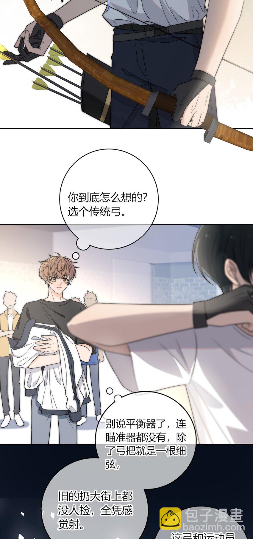 003 一日为师，终身为父-第3话