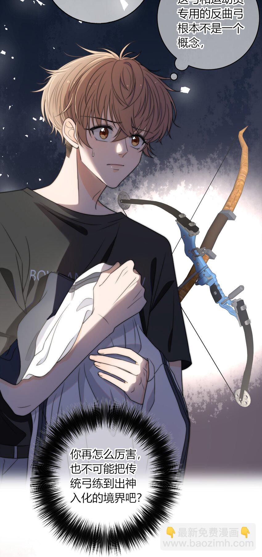 003 一日为师，终身为父-第3话