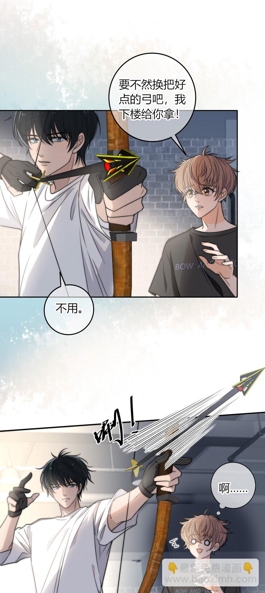 003 一日为师，终身为父-第3话
