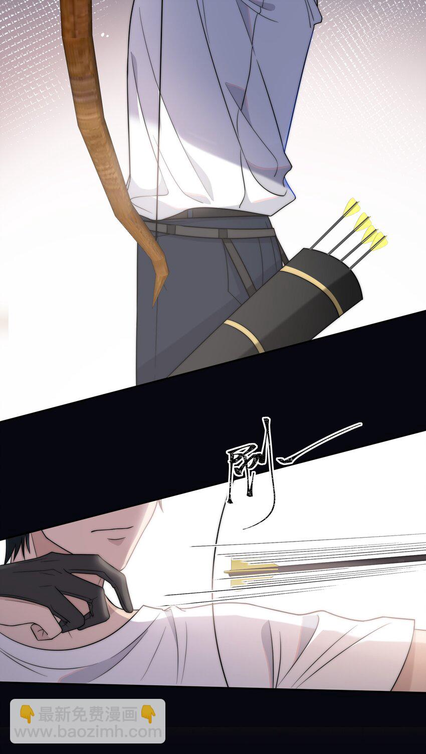 003 一日为师，终身为父-第3话