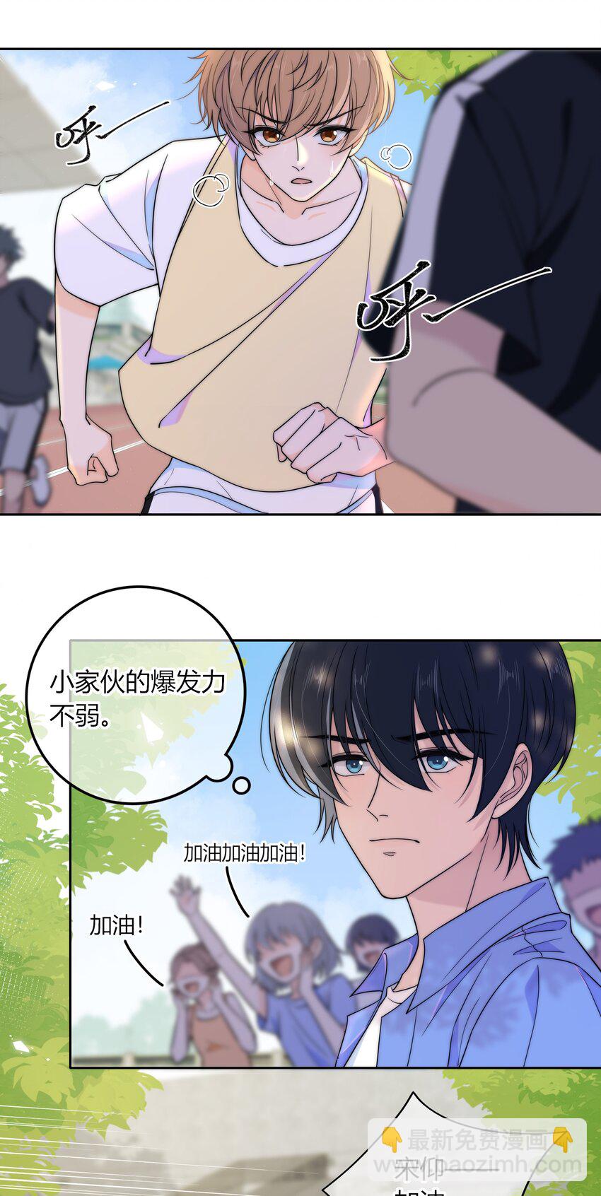 021 想知道你内心的想法-第21话