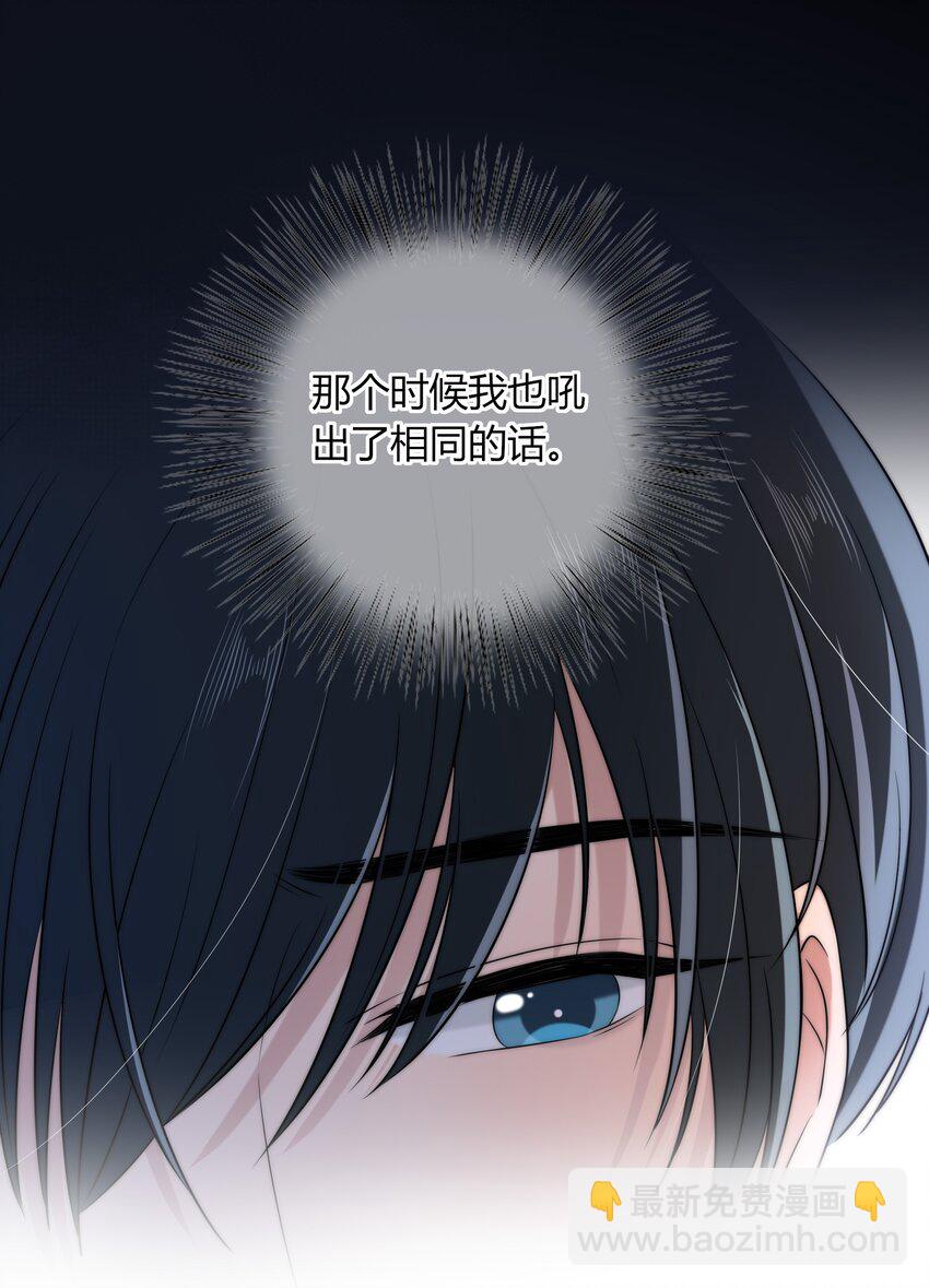 025 你是不是有过很多女朋友？-第25话