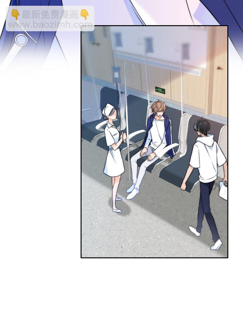025 你是不是有过很多女朋友？-第25话