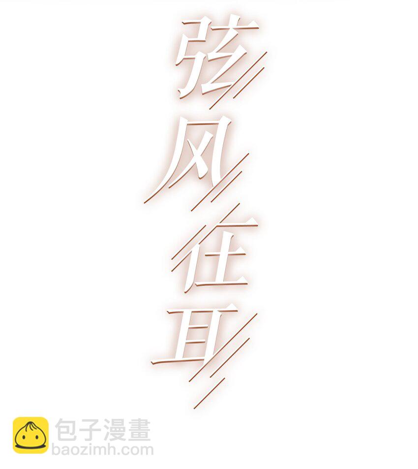 027 他已经有对象了-第27话