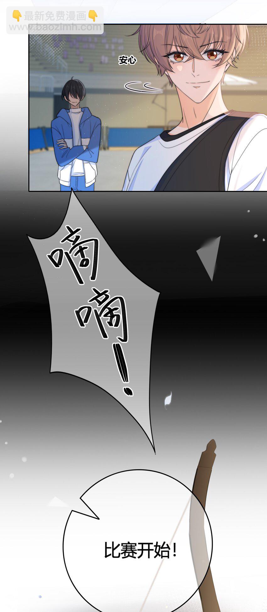 031 光顾着看美女了-第31话