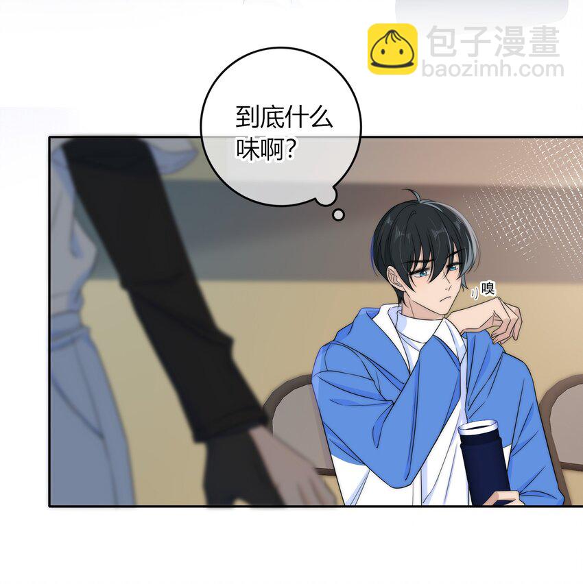 033 抱你一下-第33话