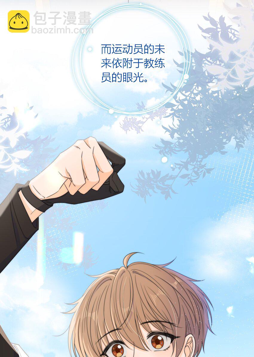 033 抱你一下-第33话