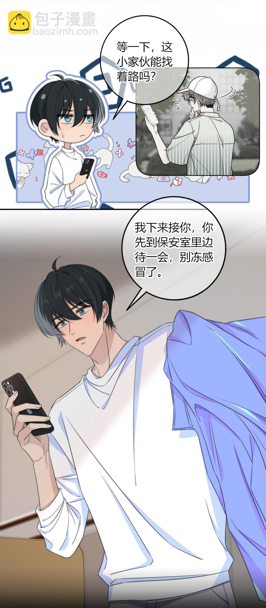 035 大床房-第35话