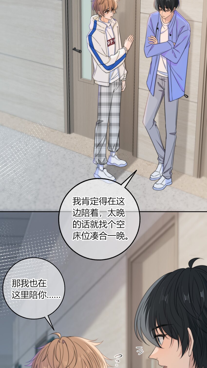 035 大床房-第35话