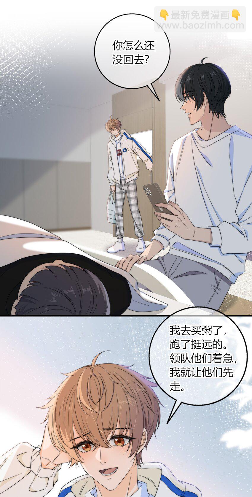 035 大床房-第35话