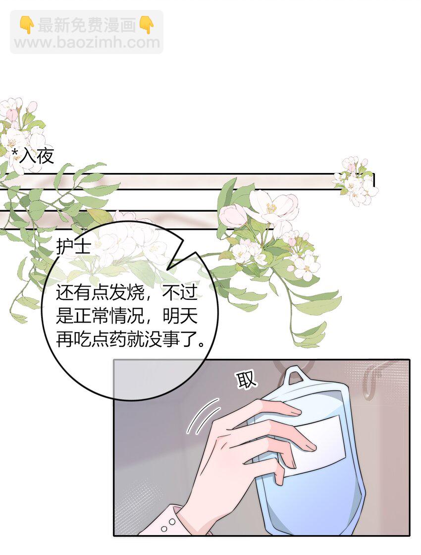 035 大床房-第35话