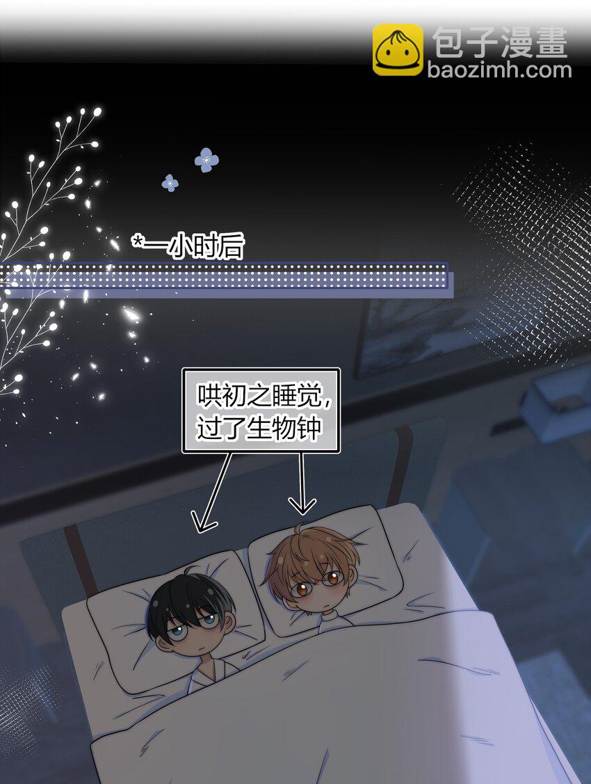 037 我不允许你侮辱他-第37话