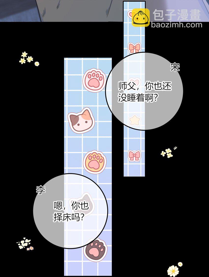 037 我不允许你侮辱他-第37话