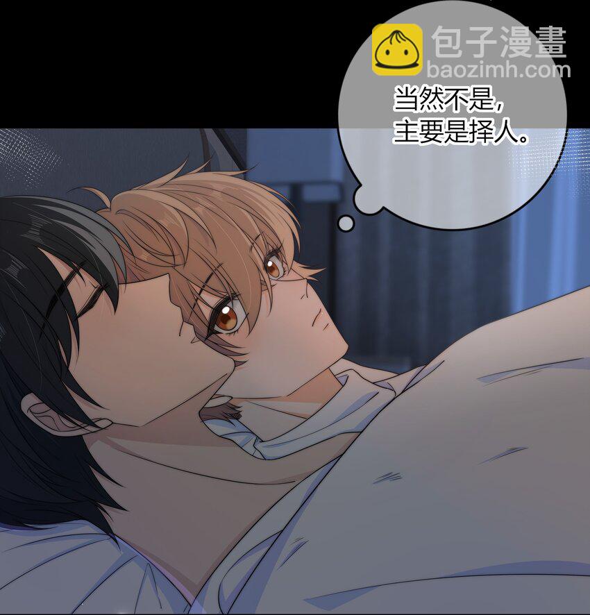 037 我不允许你侮辱他-第37话