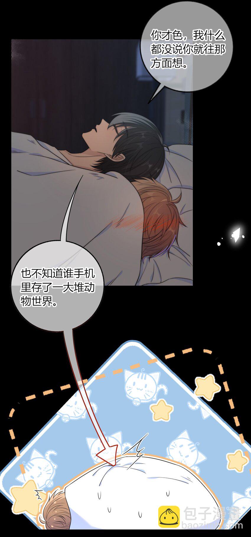 037 我不允许你侮辱他-第37话