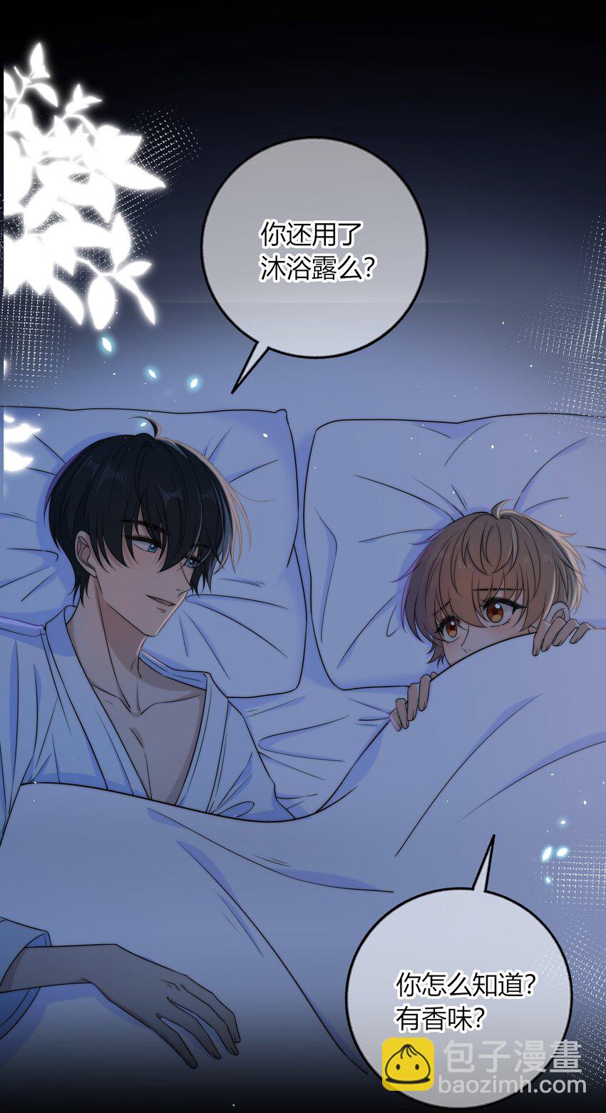 037 我不允许你侮辱他-第37话