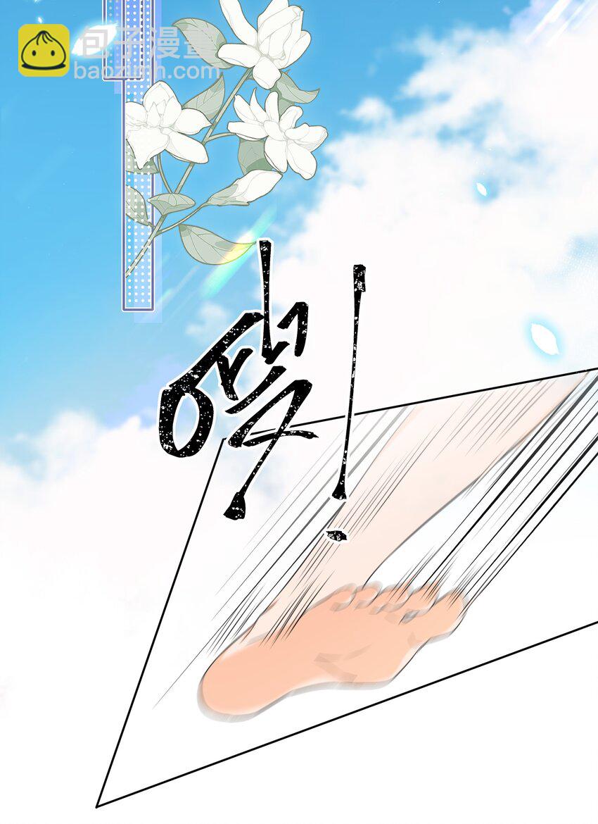 037 我不允许你侮辱他-第37话