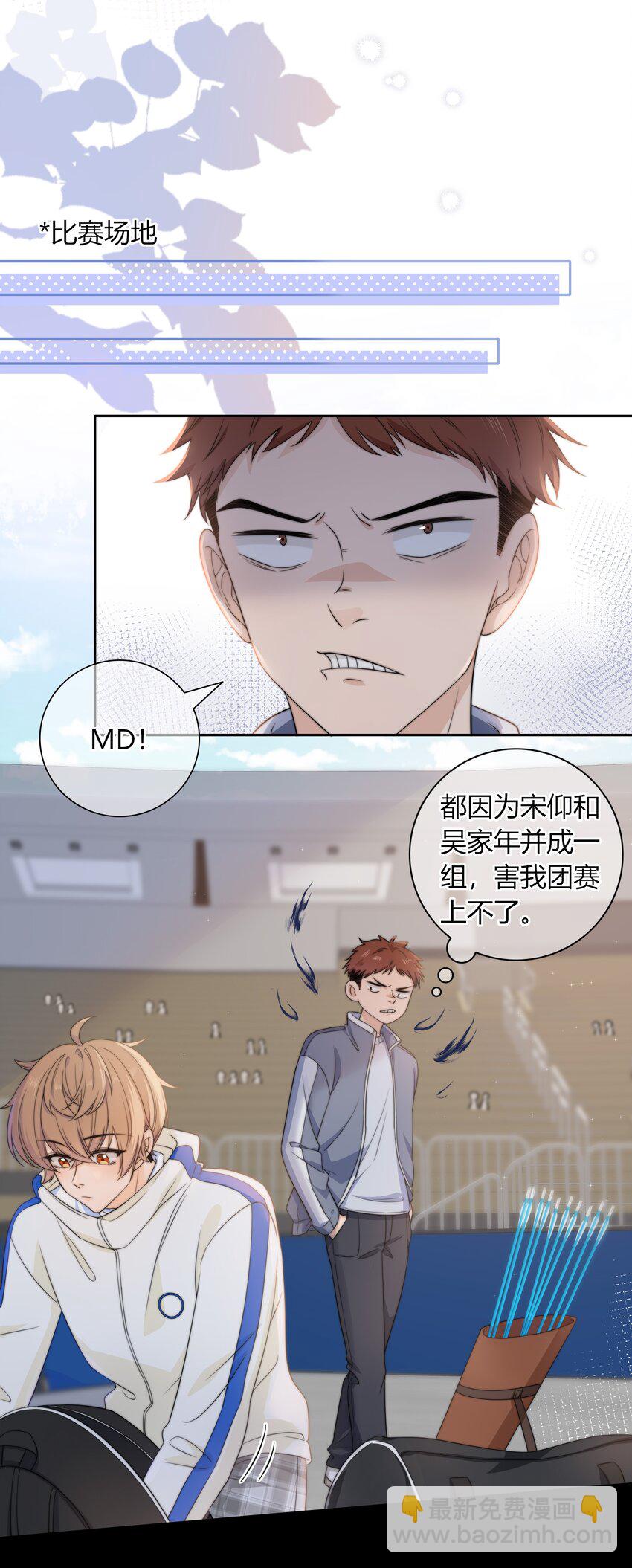 037 我不允许你侮辱他-第37话
