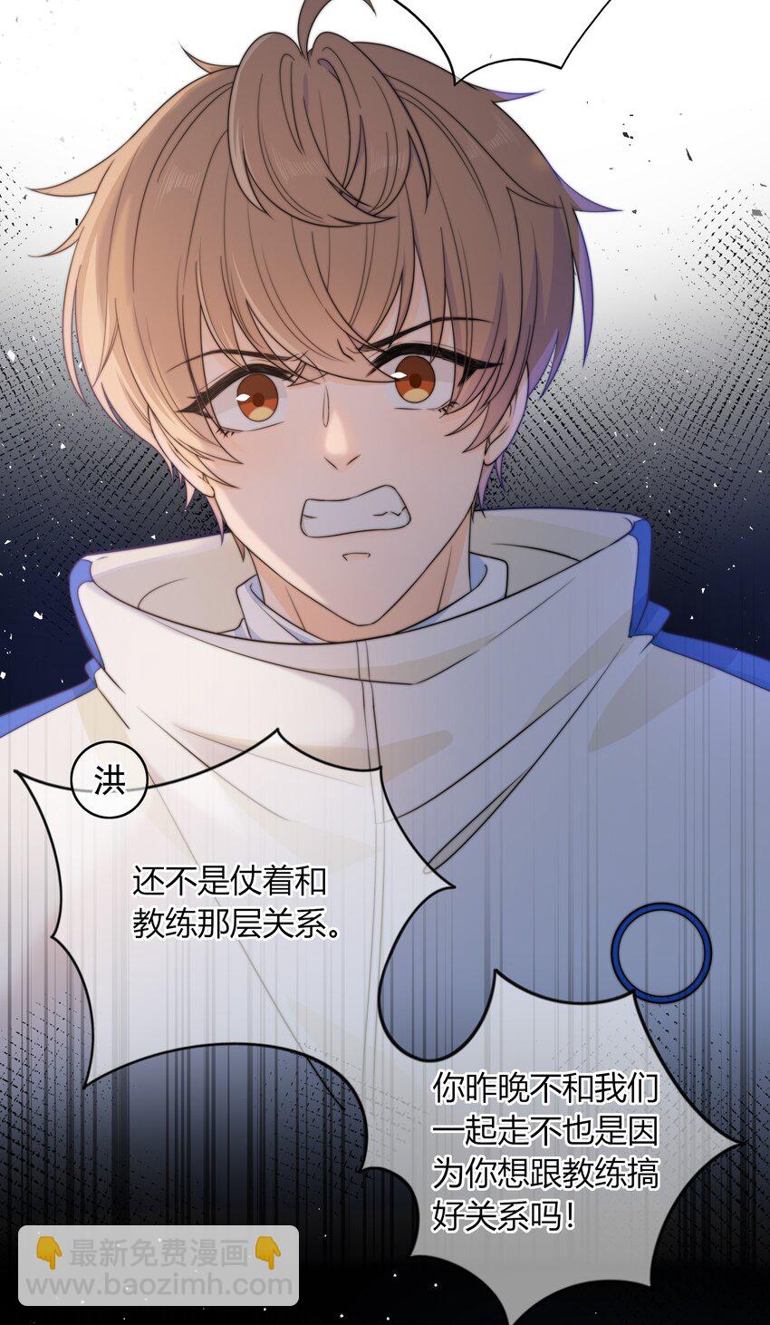 037 我不允许你侮辱他-第37话
