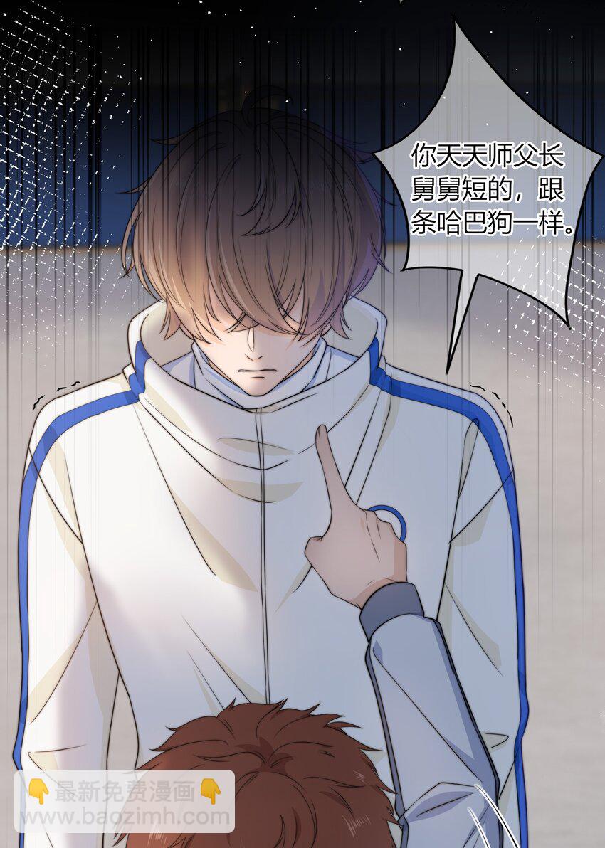 037 我不允许你侮辱他-第37话
