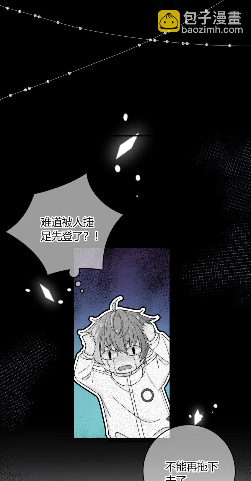 039 未明的感情-第39话