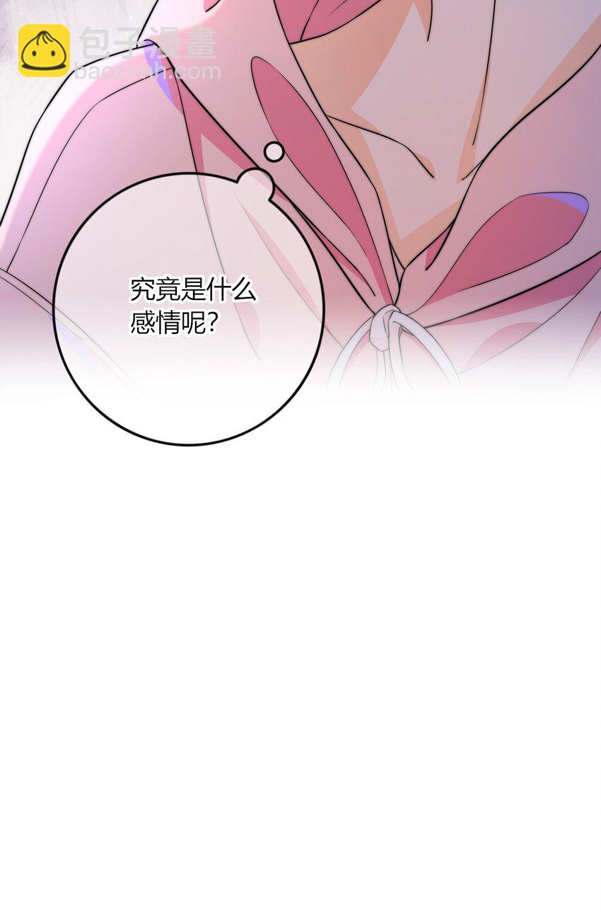 039 未明的感情-第39话