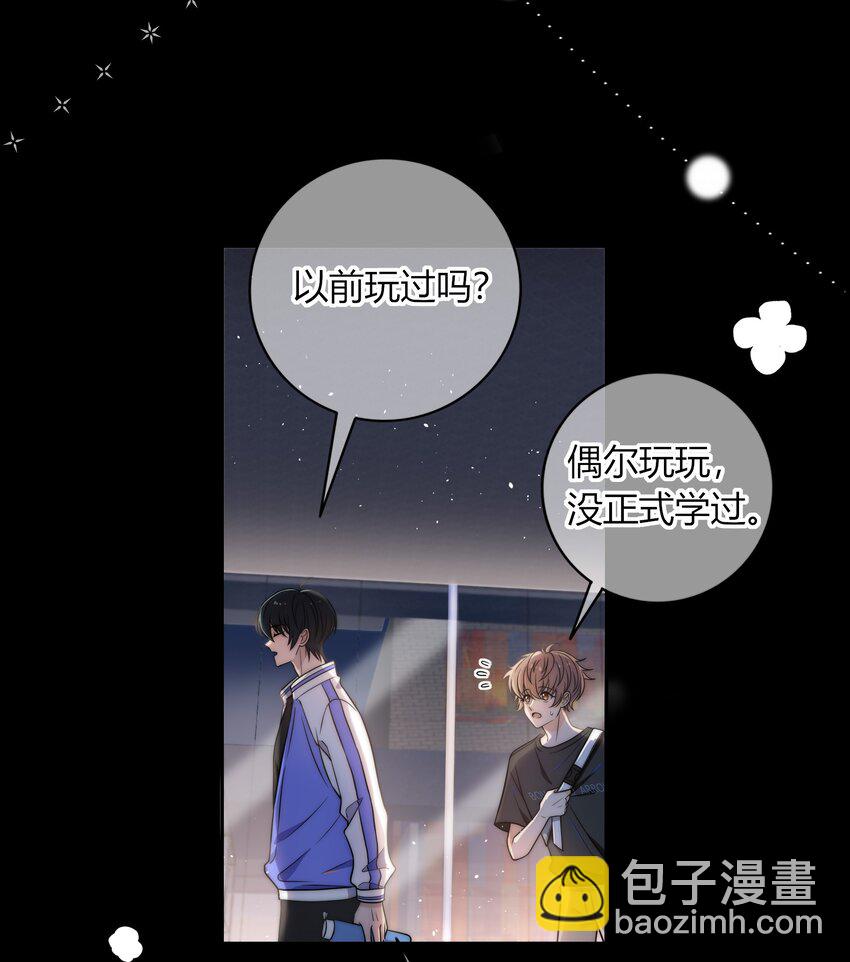 005 这人上课好不正经-第5话