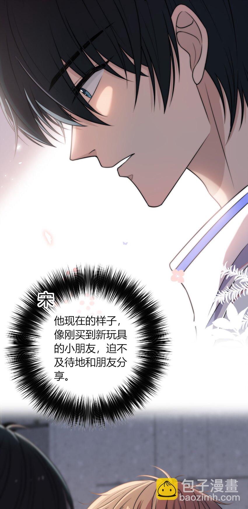 005 这人上课好不正经-第5话