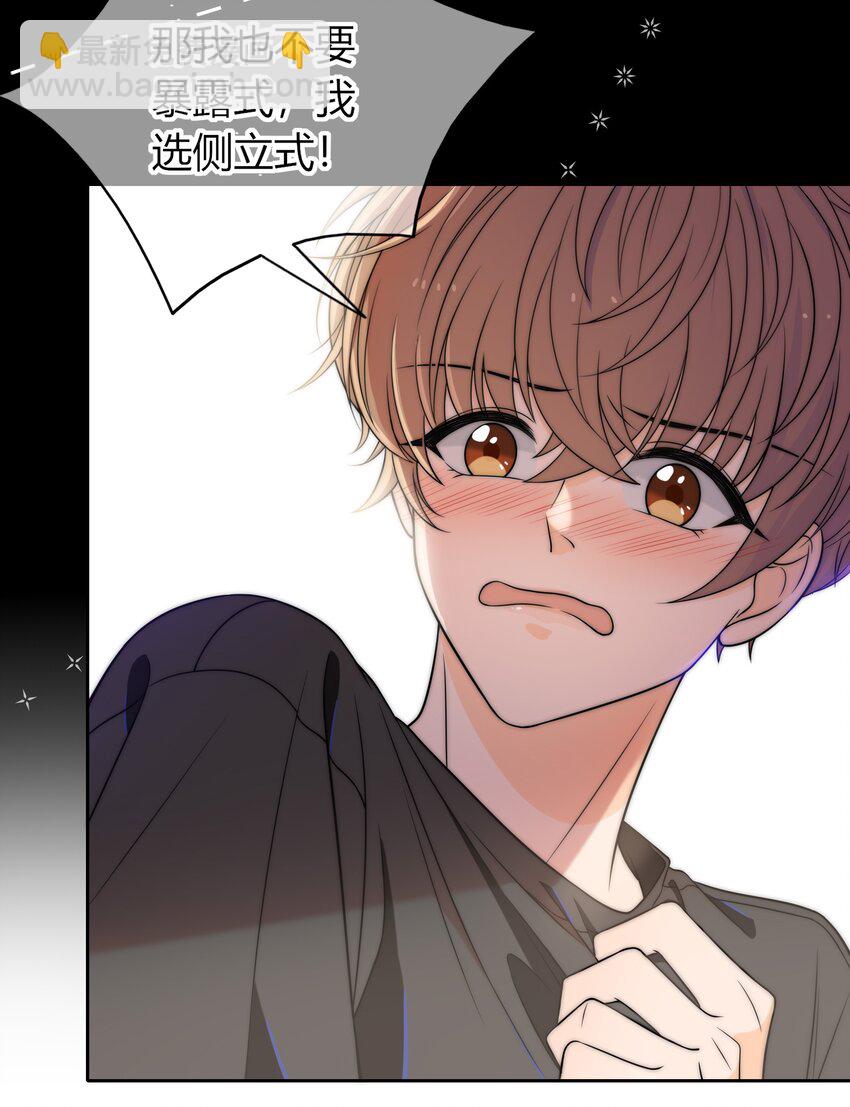 005 这人上课好不正经-第5话