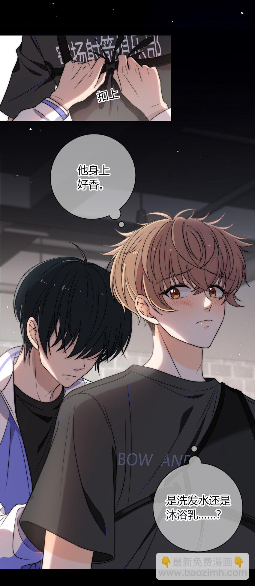 005 这人上课好不正经-第5话