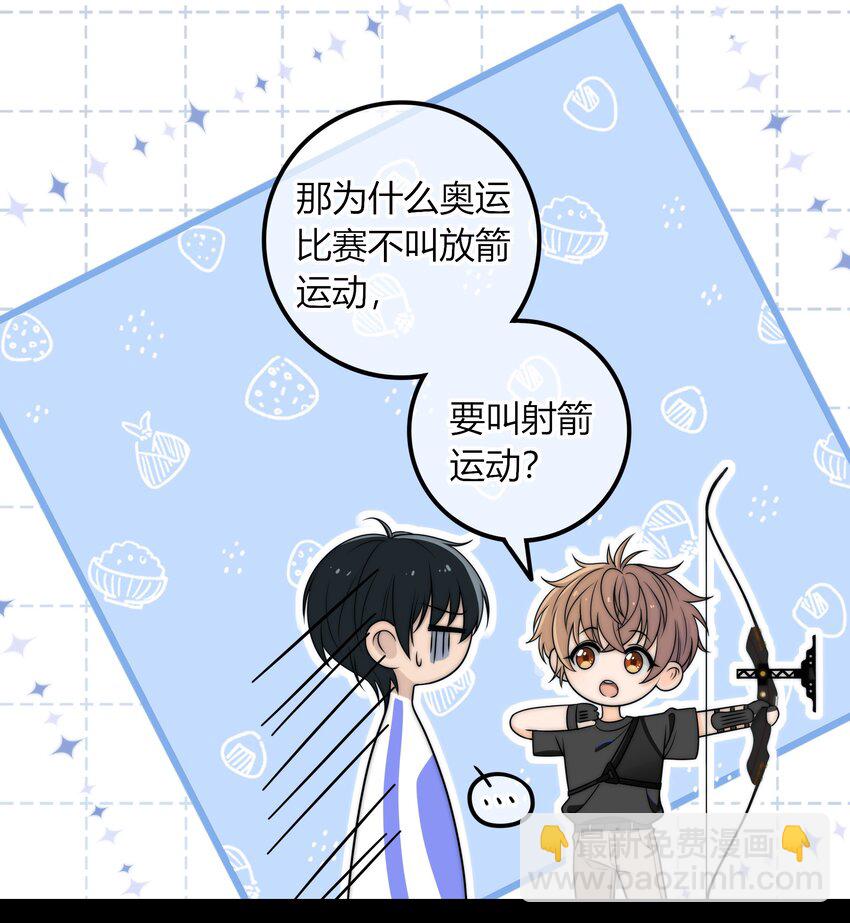 005 这人上课好不正经-第5话