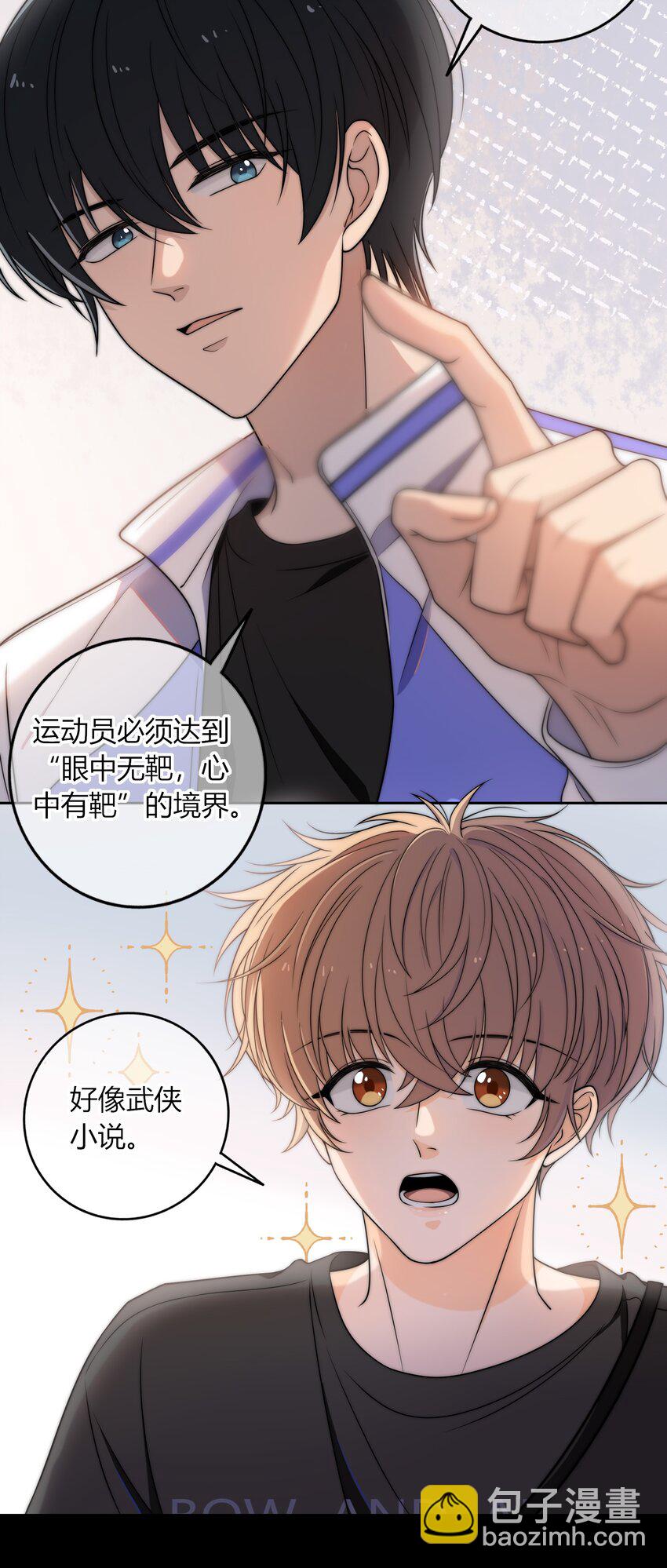 005 这人上课好不正经-第5话