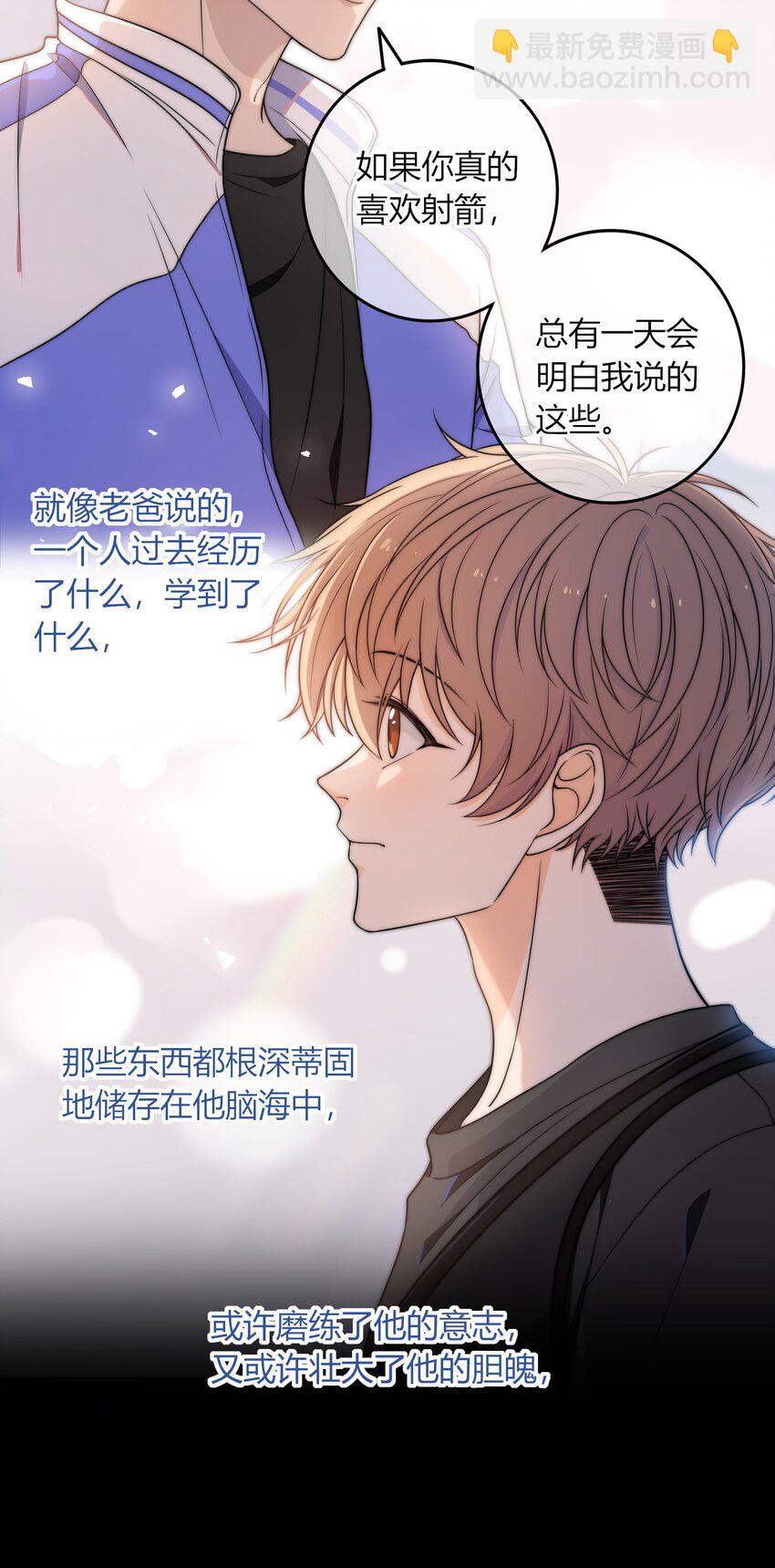 005 这人上课好不正经-第5话