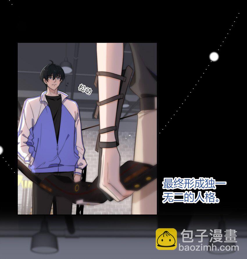 005 这人上课好不正经-第5话